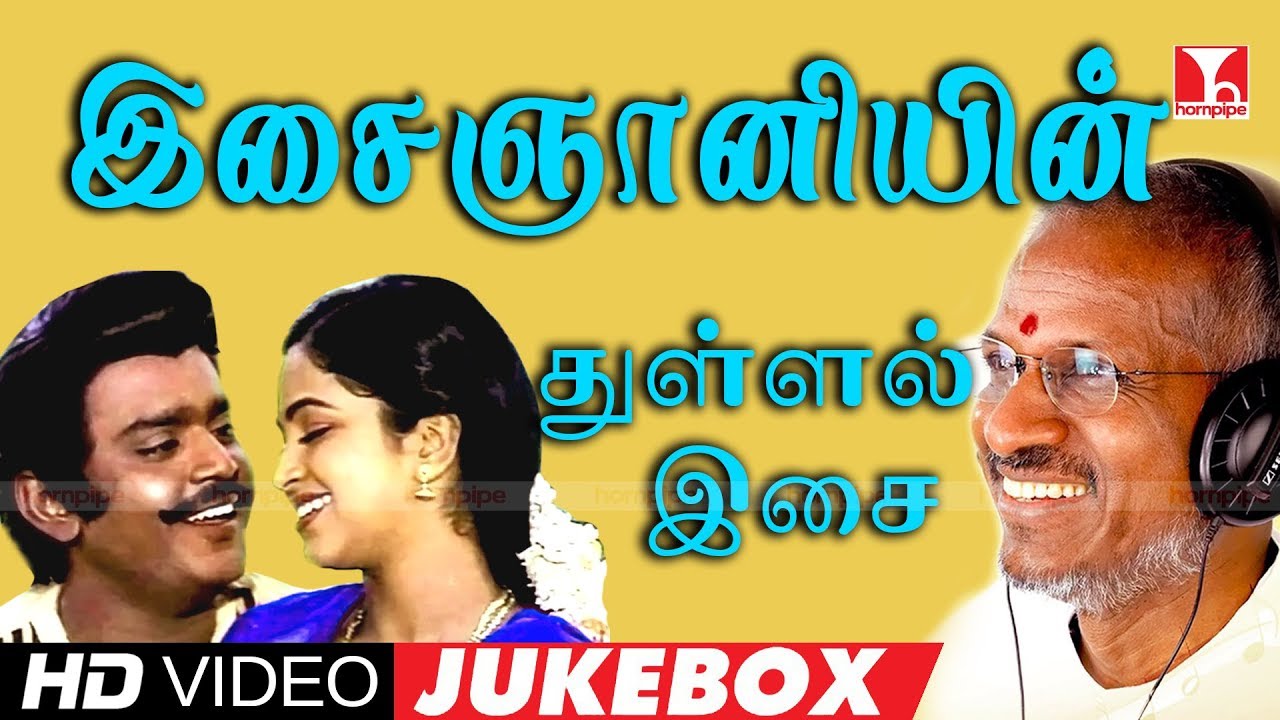 kuthu padal