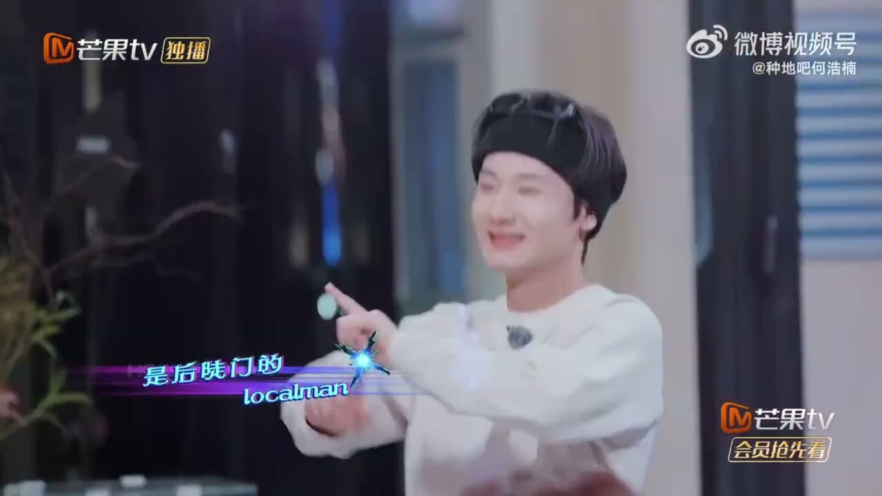 [THAISUB] Highlight #快乐老友记 EP08 《Hold on man》 เวอร์ชั่นมั่นใจเต็มสิบไม่หัก