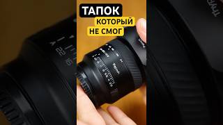Thypoch 24-50mm f2.8 главные проблемы
