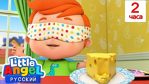 Мультики для всей Семьи малыша Саши👨‍👩‍👧‍👦