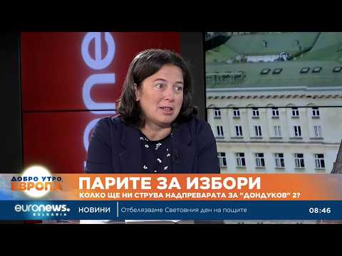 Извършва се диагностика и профилактика на машините за гласуване, предвидена е смяна на 3000 принтера