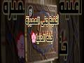 تصميم اسم جنى 2026 أغنية يا حلاها جنى أفخم حالات واتس إهداء ملكي 2026 اكسبلور أسماء بنات