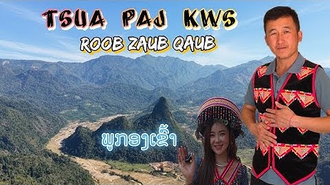 Phus Koos Qhaub Hau Dej ນໍ້າຜາໃຫຍ່ / Dec 08, 2025