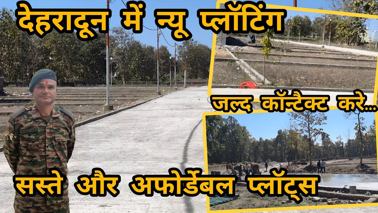  देहरादून में यहांकी नई प्लॉटिंग#homeconstruction #newplotting#plotsforsaleDehradun@ukmukeshbhandari