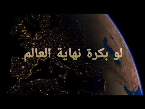 حالات واتس كايروكي هاتلنا بالباقي لبان