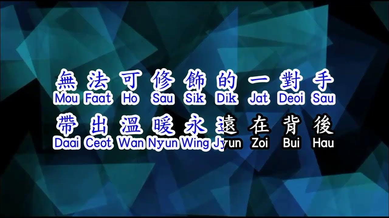 Beyond 真的爱你 Zan Dik Ngoi Nei Beyond 真的爱你 Zan Dik Ngoi Nei