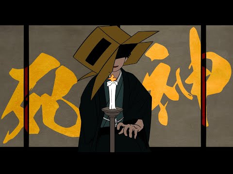 【歌ってみた】死神/段箱（Cover）