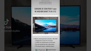 Samsung Ue55Nu70997 Серія4К Uhd.hdr.smart Tv.wi-Fi.t2.