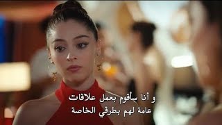 مسلسل اجمل منك الحلقه 13 كامله مترجمة عربي شاشة كاملة