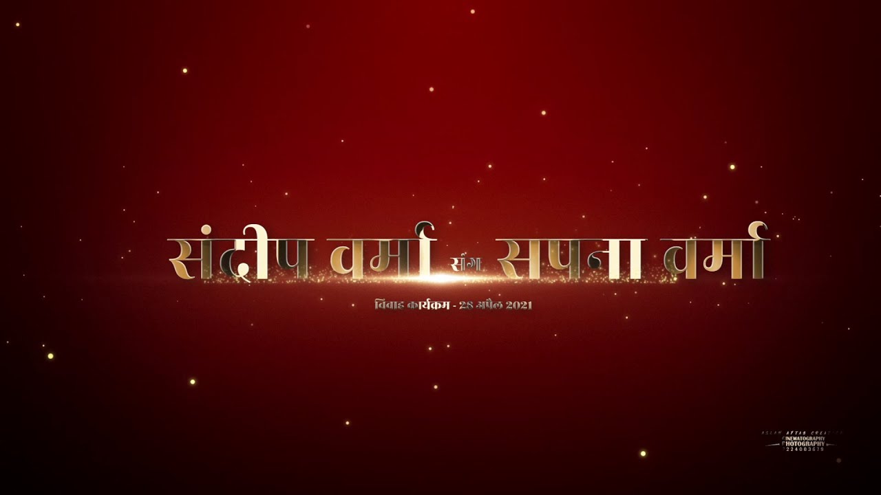 Professional Wedding Film Intro In Hindi Title Card aslam aftab