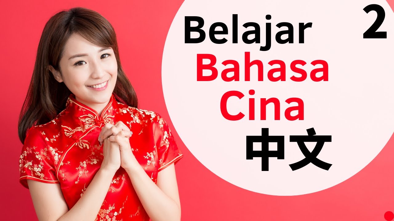 Melayu bahasa bahasa ke mandarin Bahasa Serumpun