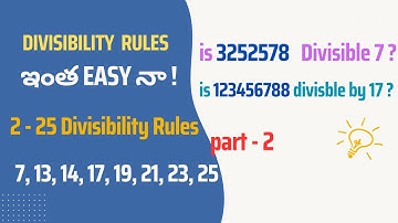 Divisibility Rules in Telugu and English | Divisibility Rules for numbers from 2 to 25 | Part 2