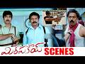 Mirapakay Movie Comedy Scenes | raviteja | Richa Gangopadhyay | Brahmaji | Deeksha Seth | PrakashRaj