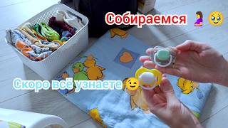 :       ROLEPLAY     #reborn # #play