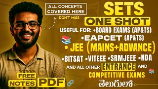 sets one shot |sets class11 oneshot in telugu|Sets class11  Full Chapter|Perfect for JEE, EAMCET,NDA