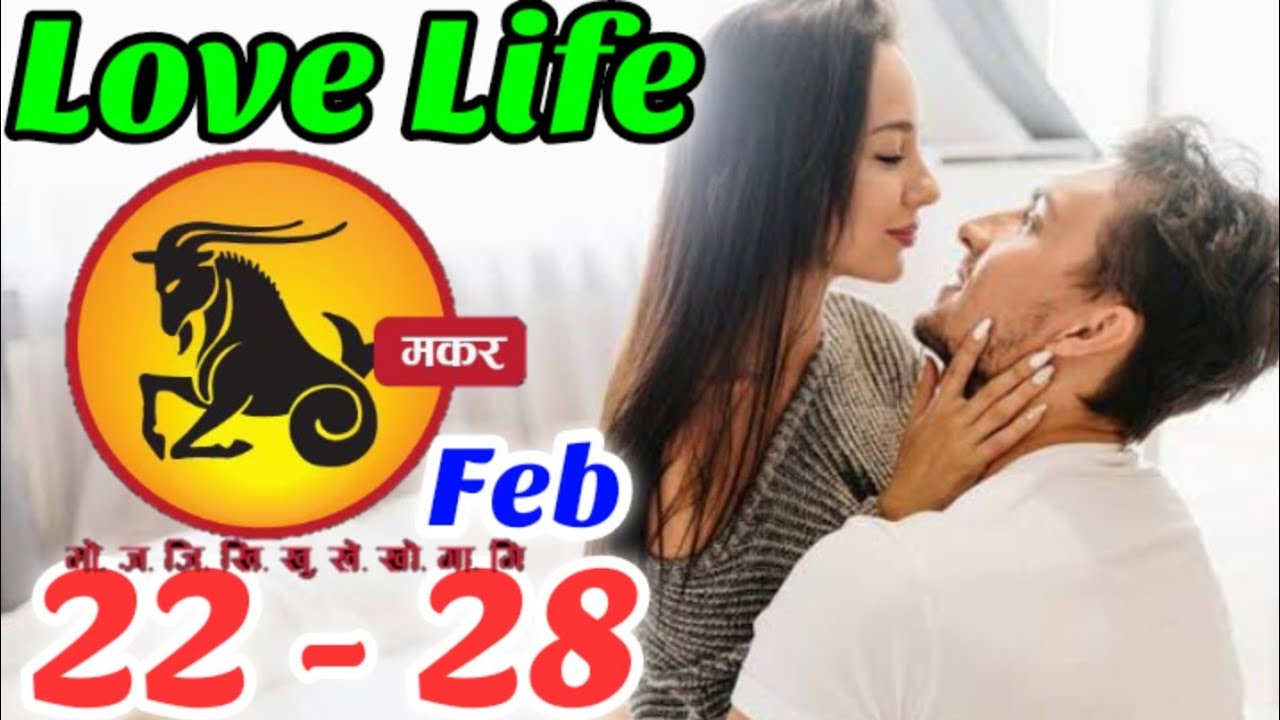 Capricorn | makar |Weekly Love Tarot Reading | 22 - 28 february 2026 | Hindi|@SunshineHindi