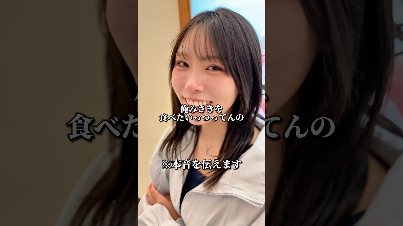 妻(?)とデートしたら揉めましたwww#shorts