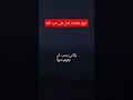 4 علامات تدل على حب الله