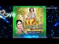 Thakor ni daya thi roj ajvalu ( Harshad remix ) (2019)