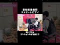 響きが良かった豊橋駅のストリートピアノ