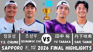 Yun Seong Chung 정윤성 & Seongwoo Cho 조성우 vs Yu Tanaka 田中裕 & Saki Tange 丹下咲希, Sapporo 2026 Final