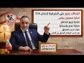 طرد لاعب الزمالك السابق من الاهلى الزمالك يفوز على الشرقية للدخان 5 0 شكرا عباس تالق ثنائي الزمالك طرد لاعب الزمالك السابق من الاهلى الزمالك يفوز على الشرقية للدخان 5 0 شكرا عباس تالق ثنائي الزمالك