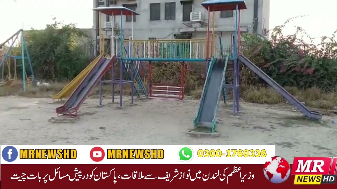 News Update 10/11/2022{4:00PM}MR News Layyah