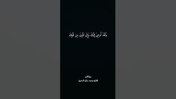 قُلْ أَفَغَيْرَ اللَّهِ تَأْمُرُونِّي أَعْبُدُ أَيُّهَا الْجَاهِلُونَ | القارئ محمود خليل الحصري