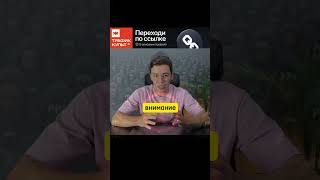 Лёгкий старт 🚀 для новичков,без вложений.Подробнее в описании профиля 👆 #оффер #трафик #дляновичков