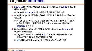 Java 10. Part 02. interface
