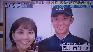 奥川くんが心を許す女子アナ ヒロド歩美さんとは 昔の映像がめちゃくちゃ可愛い 過去の熱愛相手はプロ野球選手 ジャージねこのmixサイト