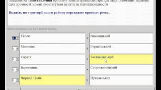 Модуль тестування програми MyTestXPro