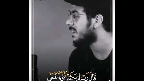 من اجمل تلاوات اسلام صبحي ❤️