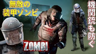 【 切り抜き 】ZOMBI #3 あのリアクションの裏側(実写リアクション)※概要に本編URL記載【 ホラーゲーム 実況】ZOMBI ゾンビ