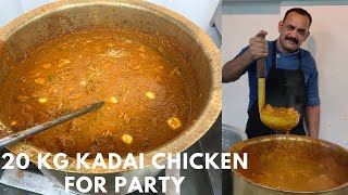 20 Kg Kadai Chicken For Party | 20 किलो कड़ाही चिकन | Bulk Cooking Recipe | Kadhai Chicken