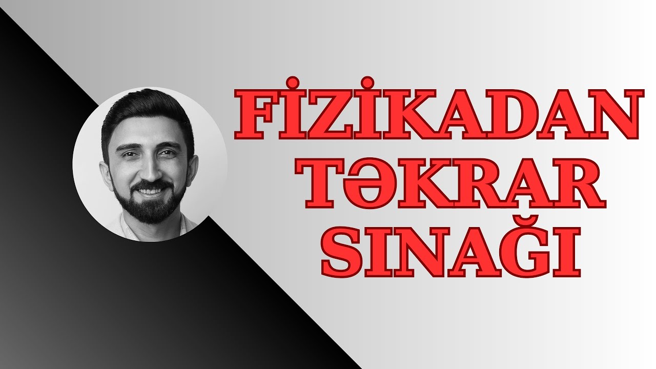 Fizikadan 1 ci hissənin ümumi təkrarı  Fizikadan 2 ci imtahana düşə biləcək 36 sual