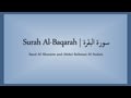 Surah al Baqarah - سورة البقرة | English and Arabic Translation | Shuraim and Sudais