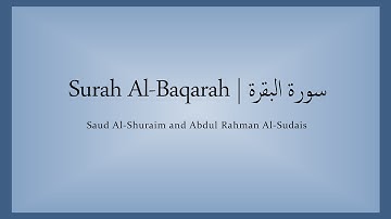 Surah al Baqarah - سورة البقرة | English and Arabic Translation | Shuraim and Sudais