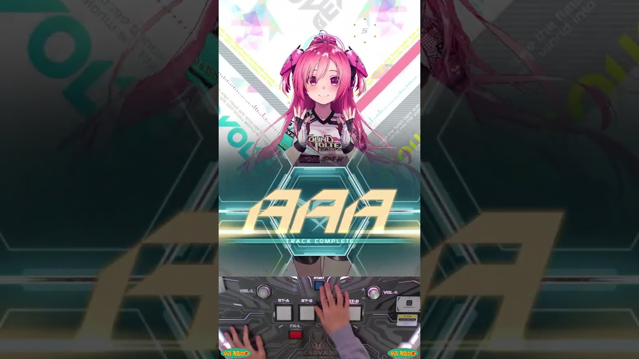 [SDVX] skill analyzer ultraplayers 코스