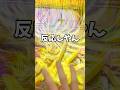 【1パチ】ノゲノラ199verを4000円で勝てるのか!?#パチンコ #1パチ