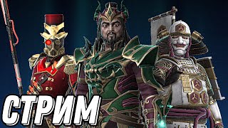 СТРИМ SHADOW FIGHT ARENA. ДЕНЬ МЕШКА#2