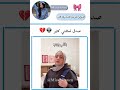 نهنه تمثلني #خرى_على_المدرسة #mis_hanen #عاشقة_جونكوك #بانقتان #fyp #corea #twice