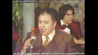 Le Maestro Du Malouf med Taher Fergani ملك المالوف Chante (ياروح النفوس)