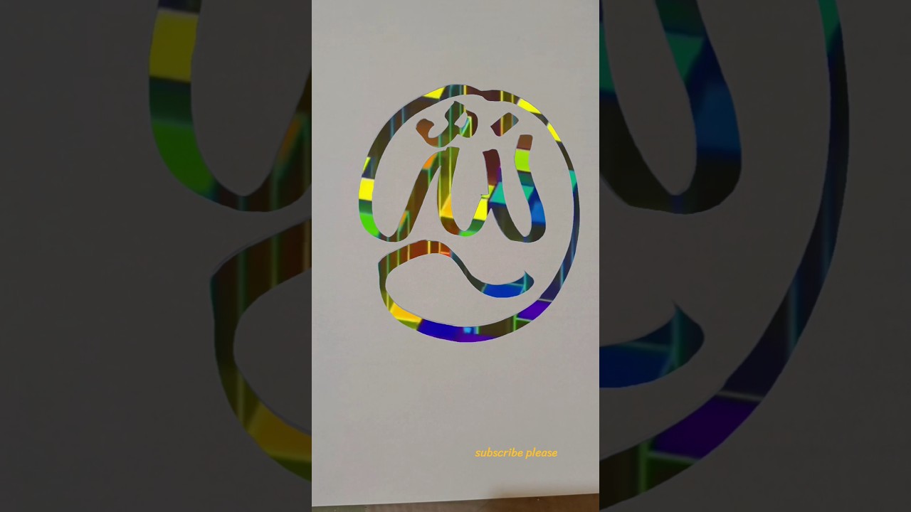 Allah modern arabic calligraphy of the Allah #muhammadﷺ #artisticsubba #madina #calligraphy#trending