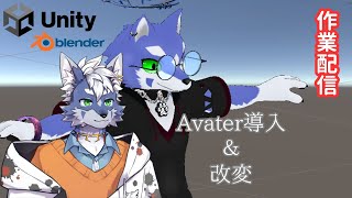 【作業】もう導入の仕方忘れたよ( ´∀｀ )