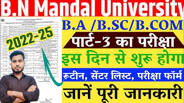 BNMU Part 3 Exam Date Release 2025 BA BSC BCOM | BNMU Part 3 Exam Kab se Hoga 2022-25 B.A B.SC B.COM