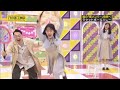 【堀未央奈】1!2!3!あああああああああぁぁぁぁぁぁぁぁ!!!!wwww【乃木坂46】