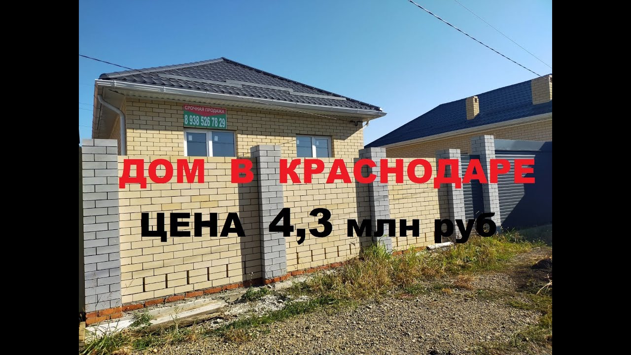 Металлические дома в Краснодар каталог