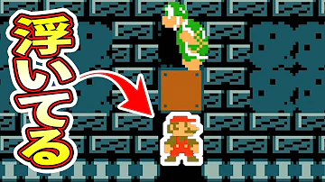 マリオメーカー2ちゃあ マリオメーカー2ちゃあ