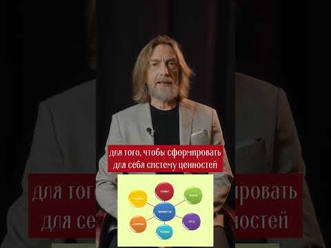 Существует ли в этом мире справедливость? #shorts #selidor #справедливость #ценности #принципы